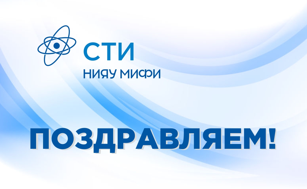 Назначение стипендий Президента РФ и Правительства РФ, повышенной государственной академической стипендии