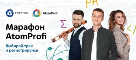         AtomProfi